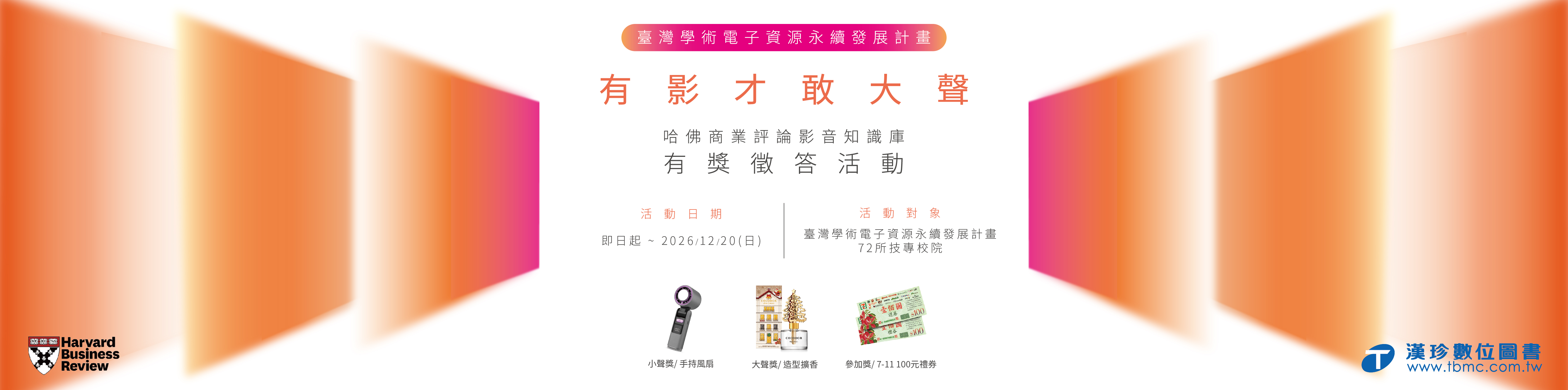 有影才敢大聲